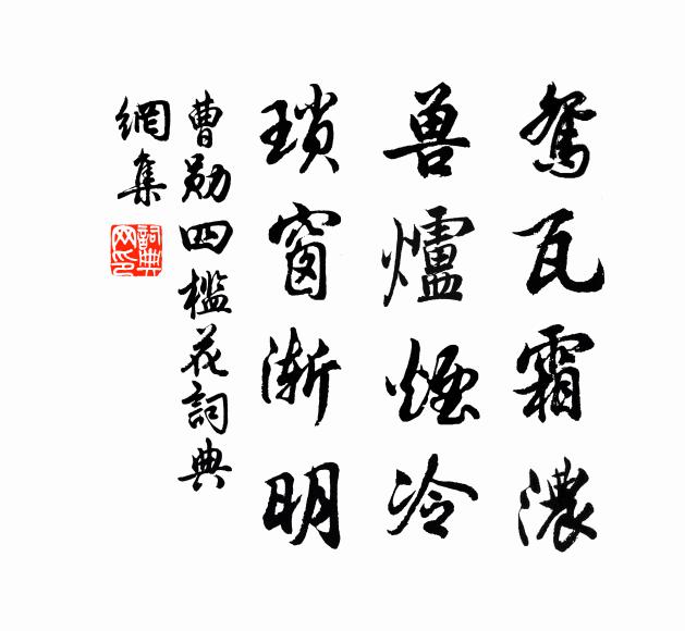 威神竟不沒，萬里震南夷 詩詞名句