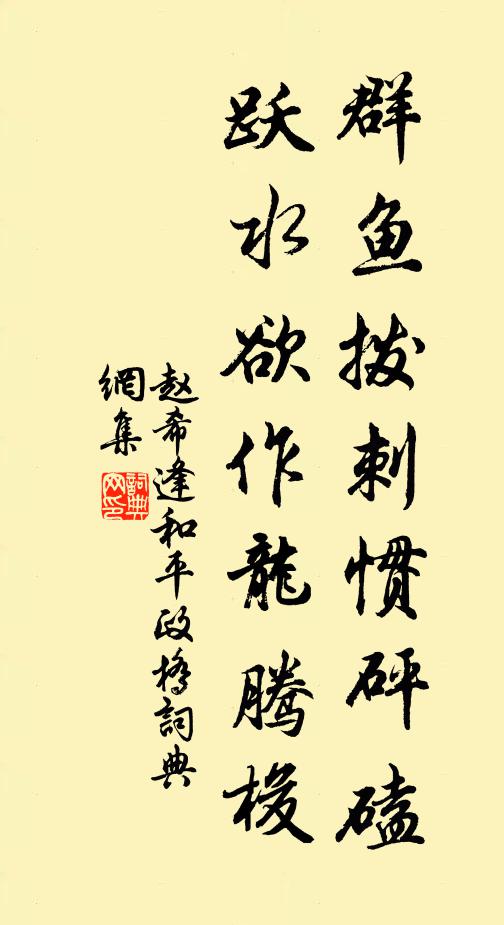 爭似即是三盞酒，何曾得力半行書 詩詞名句