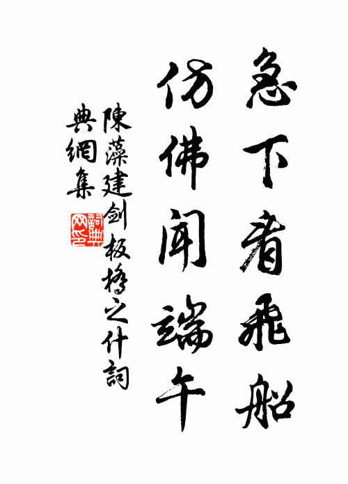 樹老書常寂，雲埋宵易寒 詩詞名句