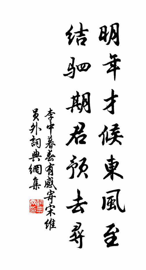 古人重生孫，欲為王父屍 詩詞名句