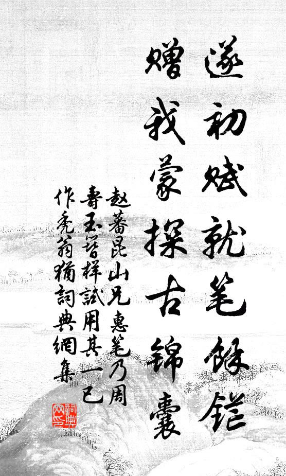 不得黃花九日吹，空看野葉翠葳蕤 詩詞名句