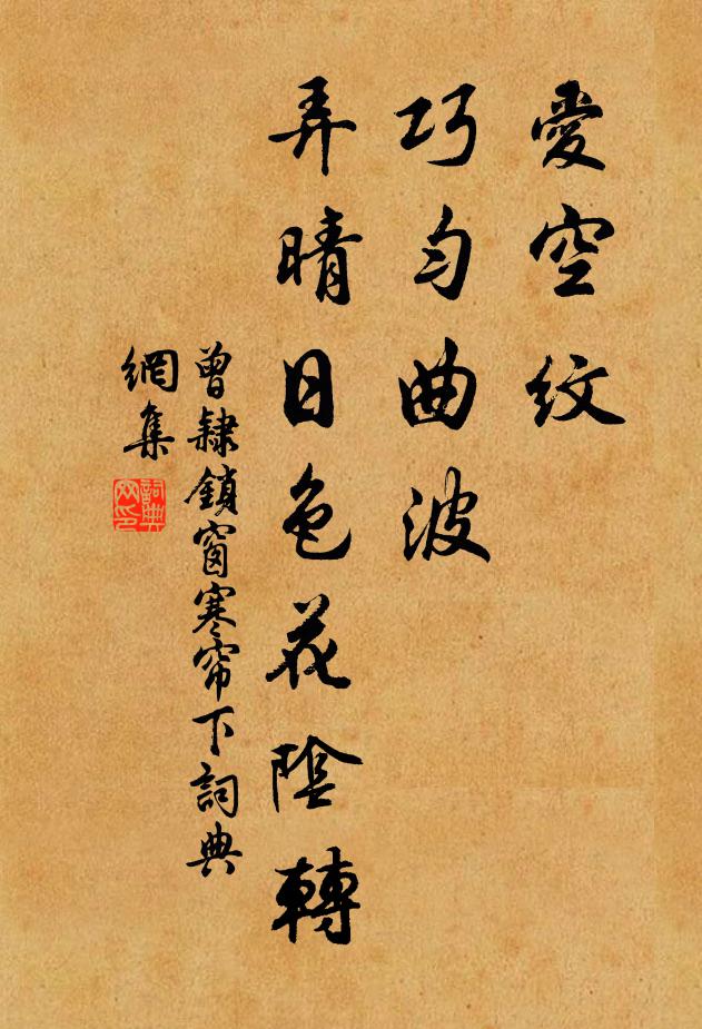 盡典書春衣，書換書津亭，送君此行 詩詞名句