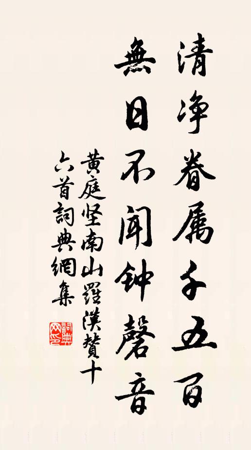 虛無元氣立，明滅河漢對 詩詞名句