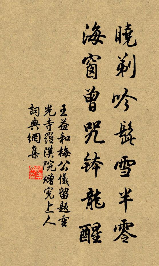 雨林含清風，群峰翠如洗 詩詞名句