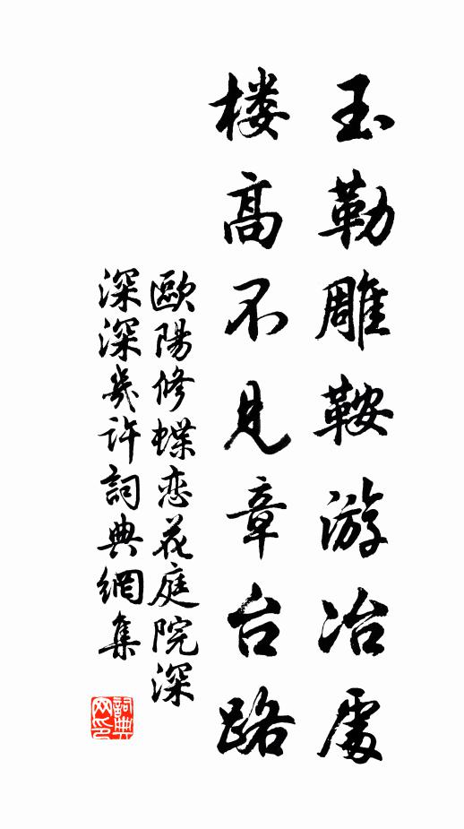 峰巒沐霧尚陰澹，桃李出牆能白紅 詩詞名句