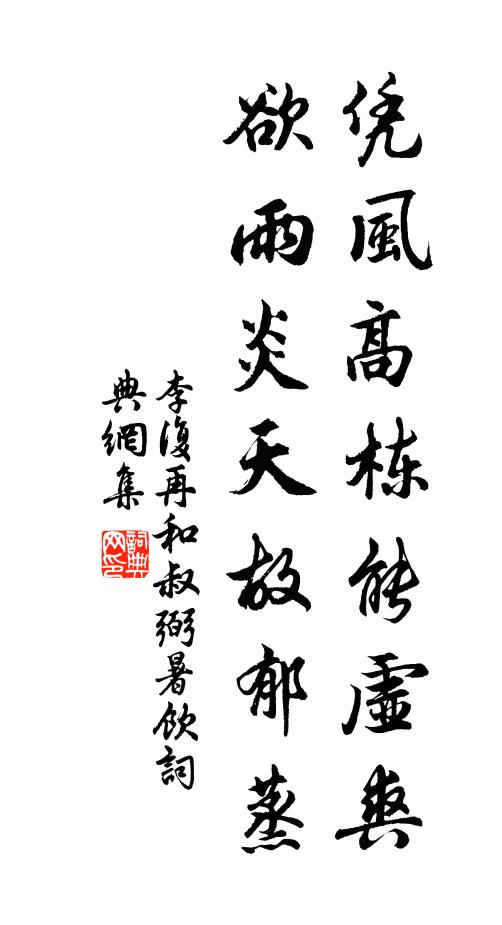 任昱的名句_任昱的詩詞名句_第5頁_詩詞名句