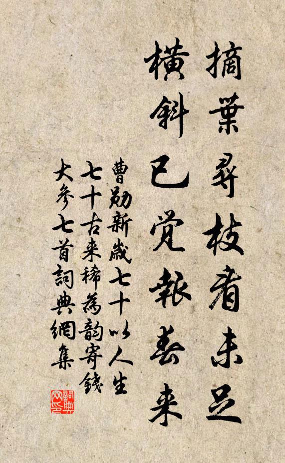 因甚山侗侍奉，遇風仙曾說，活底神仙 詩詞名句