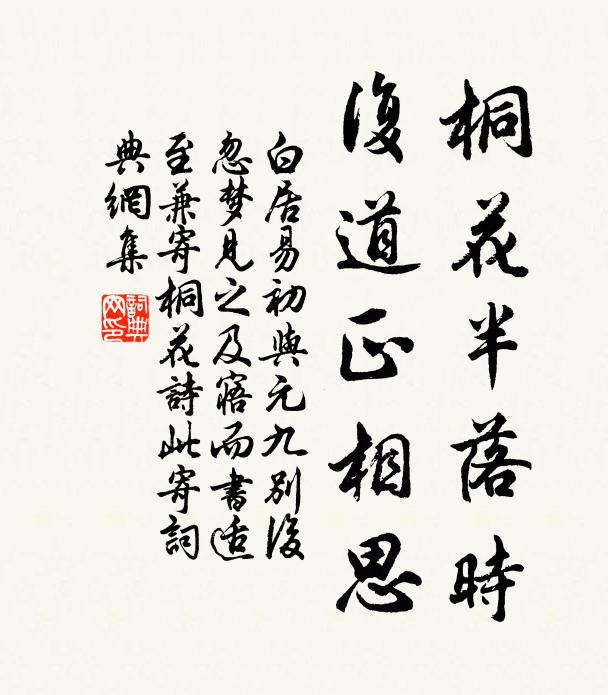 令子認絞重，三年為此來 詩詞名句