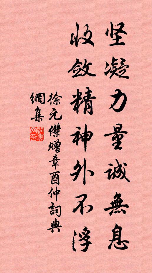 八月江上樓，西風令人愁 詩詞名句