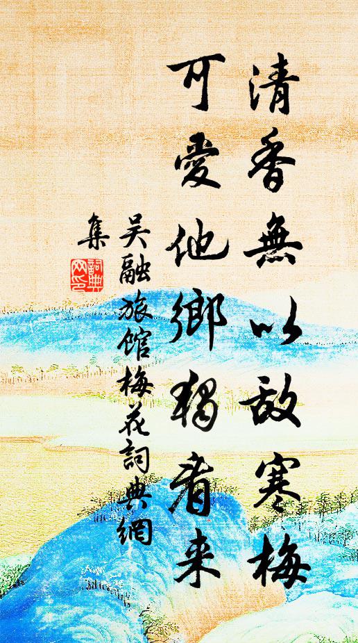 作事常師古，當官肯代庖 詩詞名句