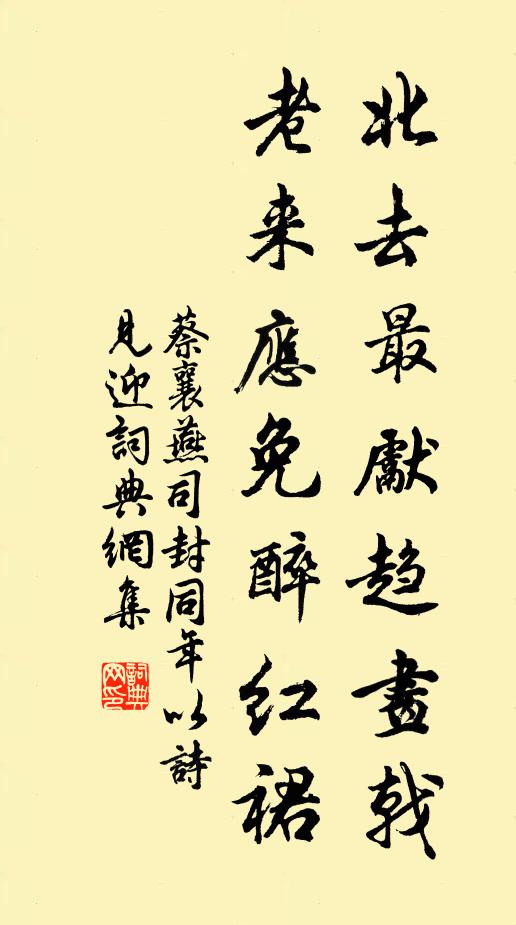 惟希暘雨與時若，益黽敬勤以久虔 詩詞名句