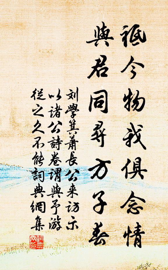 三曲攬石何砐硪，四曲李仙高岌嶬 詩詞名句