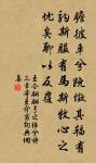 子向詩書外，萬於藝事優 詩詞名句