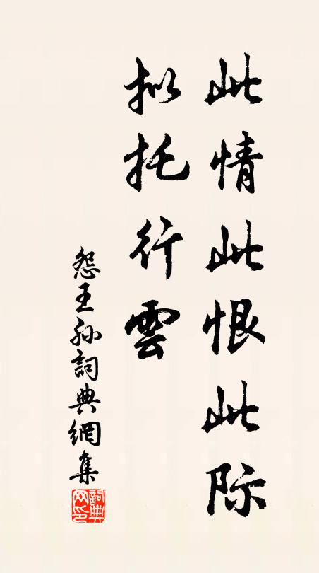 豚蹄虛祝歲，雞骨浪占年 詩詞名句