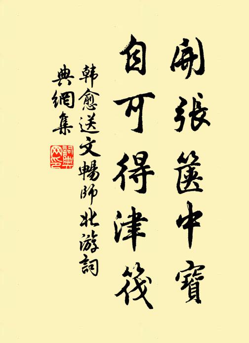 榆莢過清明，圓錢綠雲色 詩詞名句