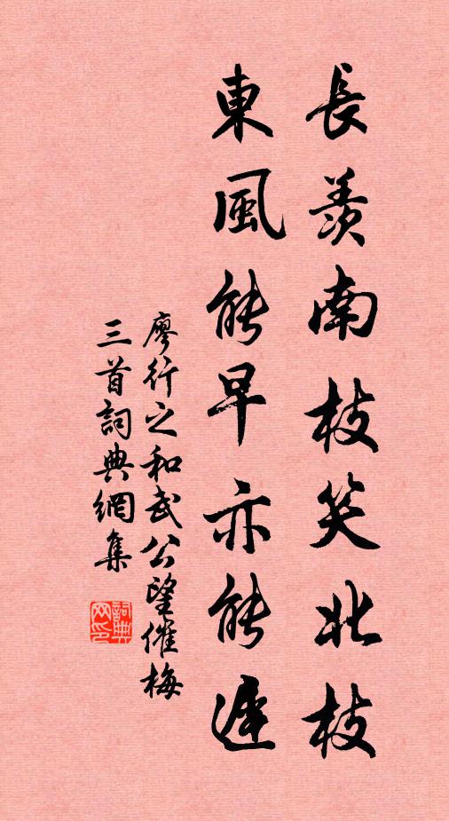 釋文禮的名句_釋文禮的詩詞名句_第17頁_詩詞名句