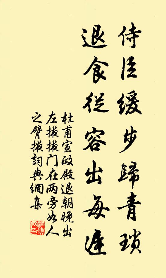 應知消客熱，遠贈盎盈盤 詩詞名句