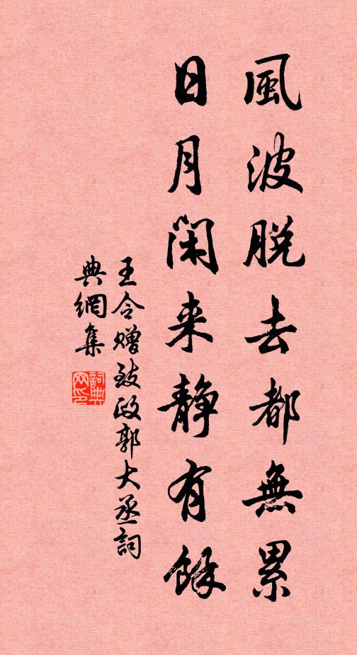 閭丘次杲的名句_閭丘次杲的詩詞名句_詩詞名句