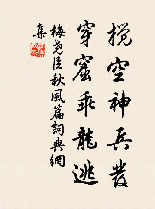 自作詩中祖，翁難子更難 詩詞名句