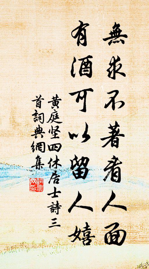 園林增茂密，池館愈清幽 詩詞名句