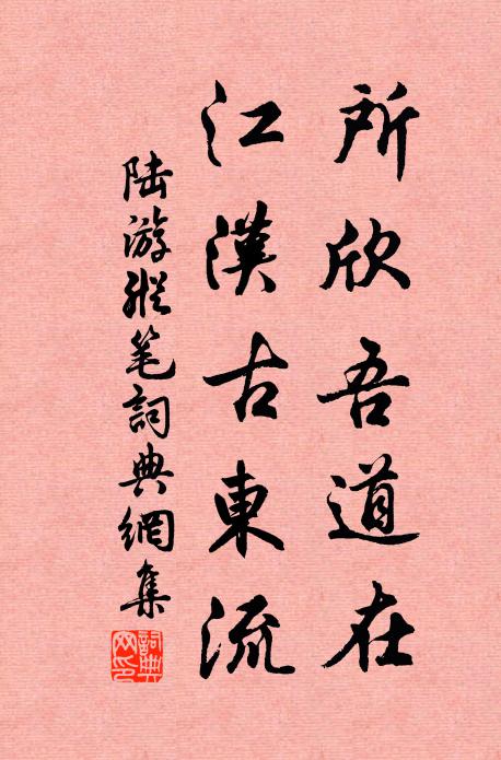 龍鸞變化異，笙笛音制殊 詩詞名句