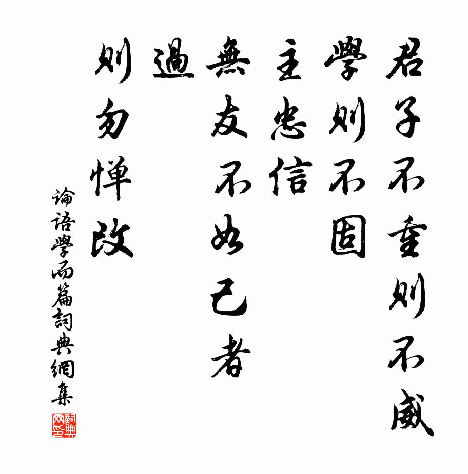 珠沉百泉暗，月死群象閉 詩詞名句