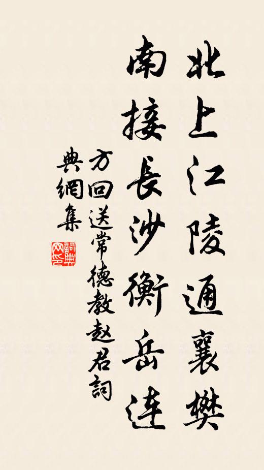 峰迴路轉無人處，恰見天書字數行 詩詞名句