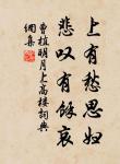 曹植的名句_曹植的詩詞名句_第2頁_詩詞名句