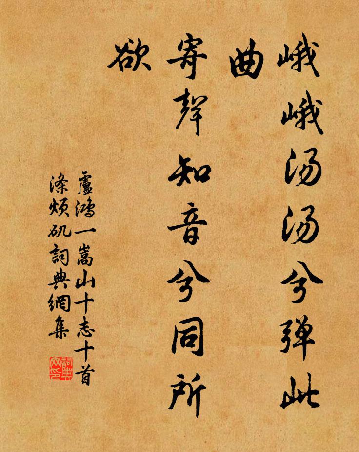 書來撩我重思君，情比雝雝雁叫群 詩詞名句