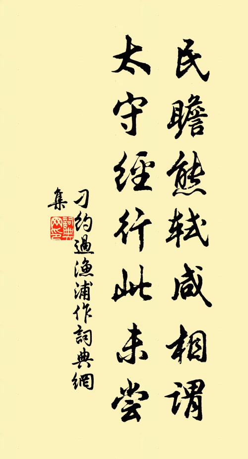 神明判事筆，一出萬人傳 詩詞名句