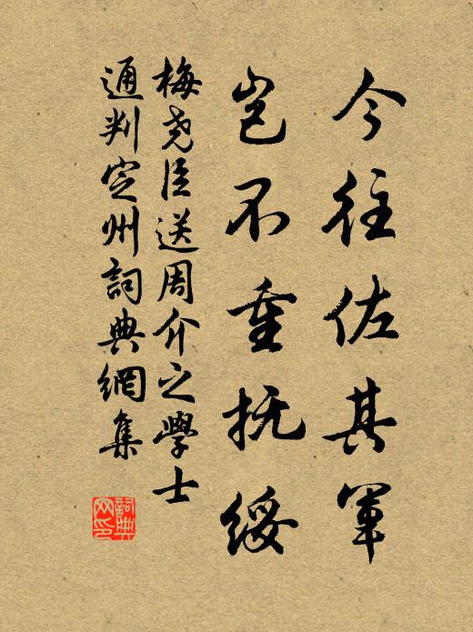 談清蛻塵滓，志大躡煙雲 詩詞名句