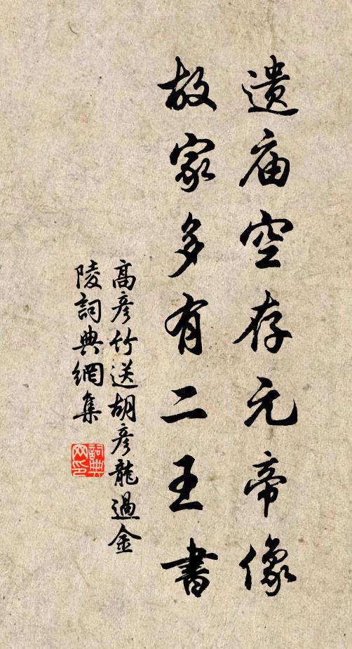 目昏罷觀書，足蹇停游山；三事差可樂，造物乃復慳 詩詞名句