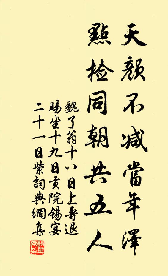 九陌春塵禮磬聲，半空海色搖幡影 詩詞名句