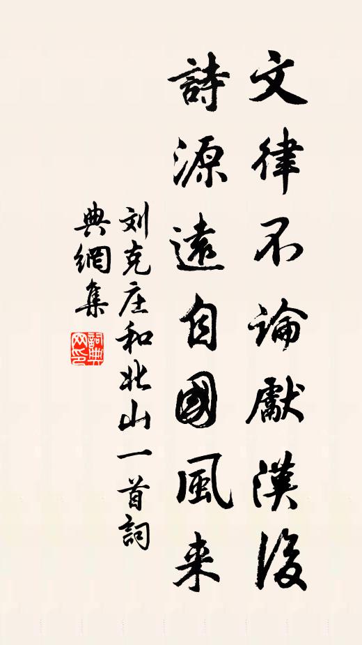 深領書中味，渾忘戶外喧 詩詞名句