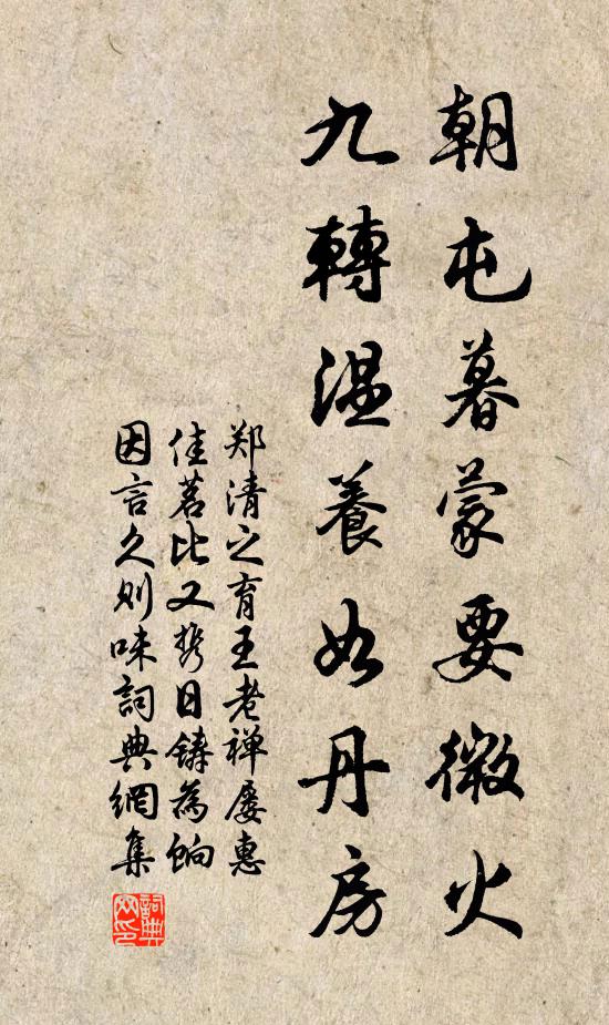 唯見草青青，閉戶灃水曲 詩詞名句