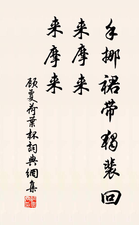 兩川稻熟須好晴，我亦閒遊神勿驚 詩詞名句