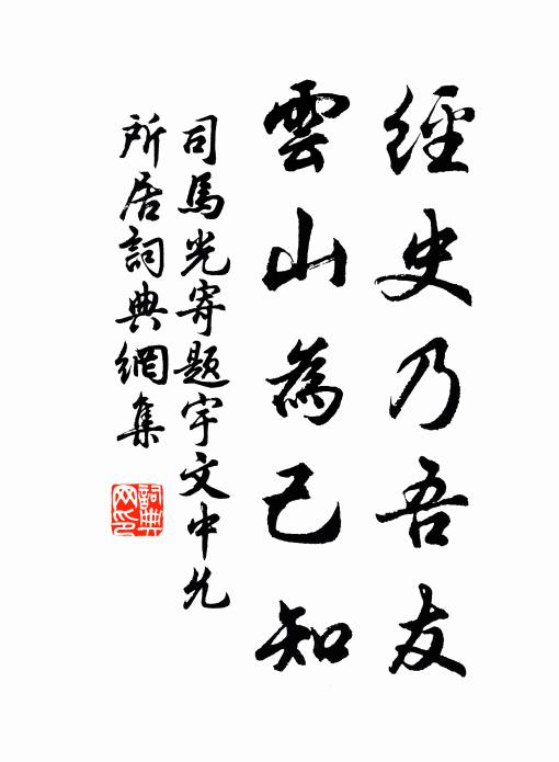 空教月殿飛仙處，也感僯家輟社時 詩詞名句