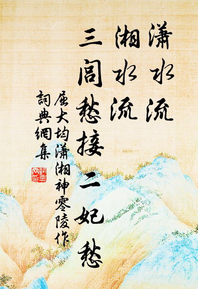 欣然片雲起，半霎又吹開 詩詞名句