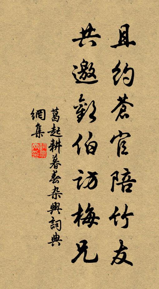 漫言北海書稱健，可識山陽句獨工 詩詞名句