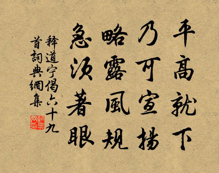 桑陰碧浪自粼粼，壟上黃云何漠漠 詩詞名句