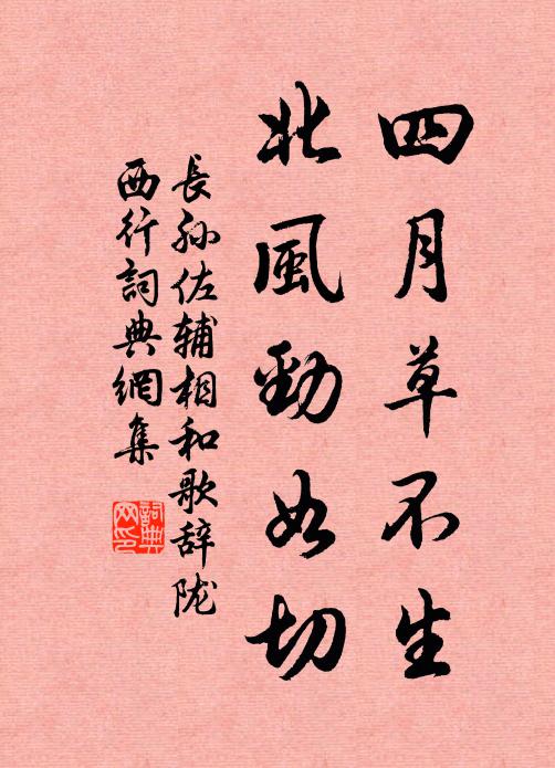 人靜燈昏卷書坐，一窗明月一簾風 詩詞名句