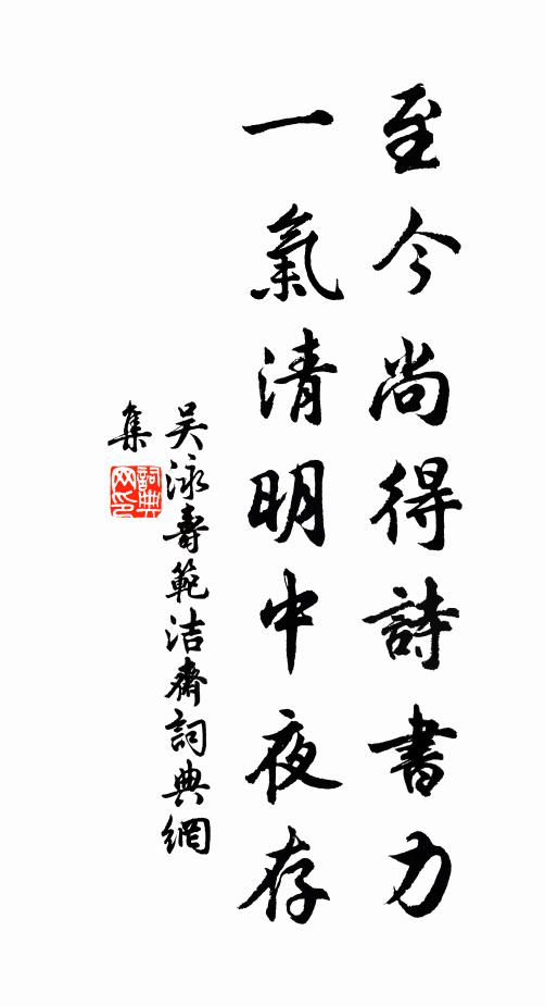 高著春山最蔚藍，截然屹立白雲端 詩詞名句