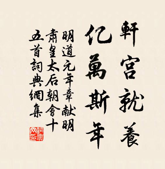 雨挾潮痕漲具區，流渠決決繞幽居 詩詞名句