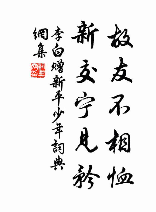 先聽傳除書，使我喜不寐 詩詞名句