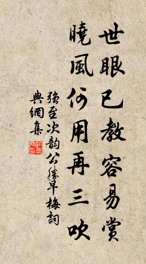 崢嶸古寺閣，蒼山插晴檐 詩詞名句