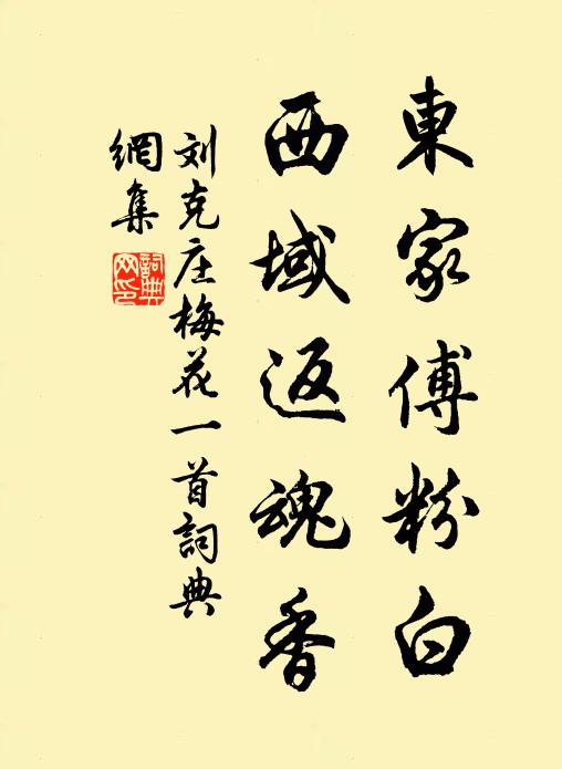 都城六月中，公卿簿書忙 詩詞名句