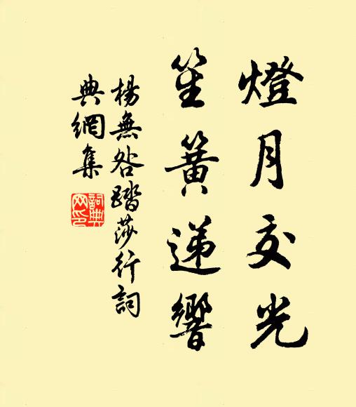 何人為我持瓶去，滿貯虛曇一餉君 詩詞名句