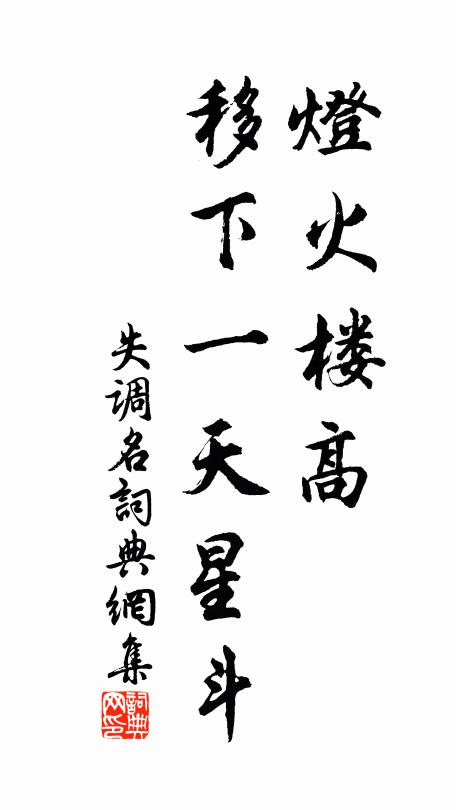 三都豈能似 詩詞名句