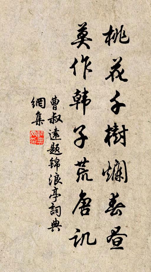 光明一朝去，櫪驥得暫釋 詩詞名句