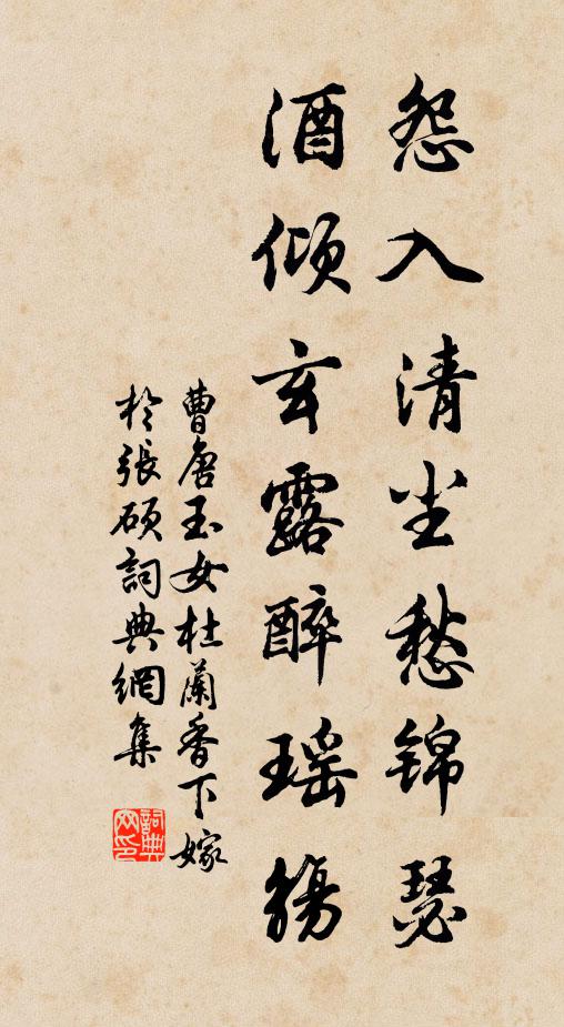 鏡里林花舒艷裔，雲邊樓閣隱神仙 詩詞名句